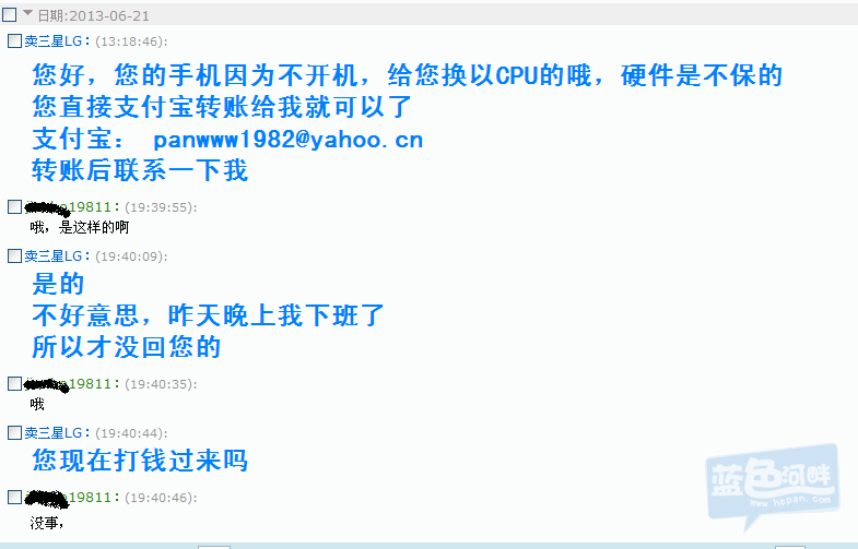 淘宝聊天记录复制(如何复制淘宝聊天记录)