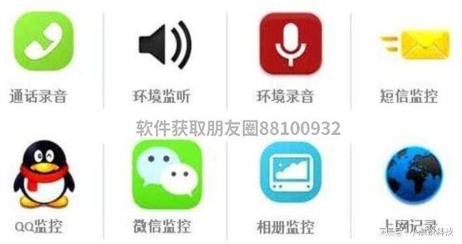 职场监控软件聊天记录(聊天软件的聊天记录被监控?)