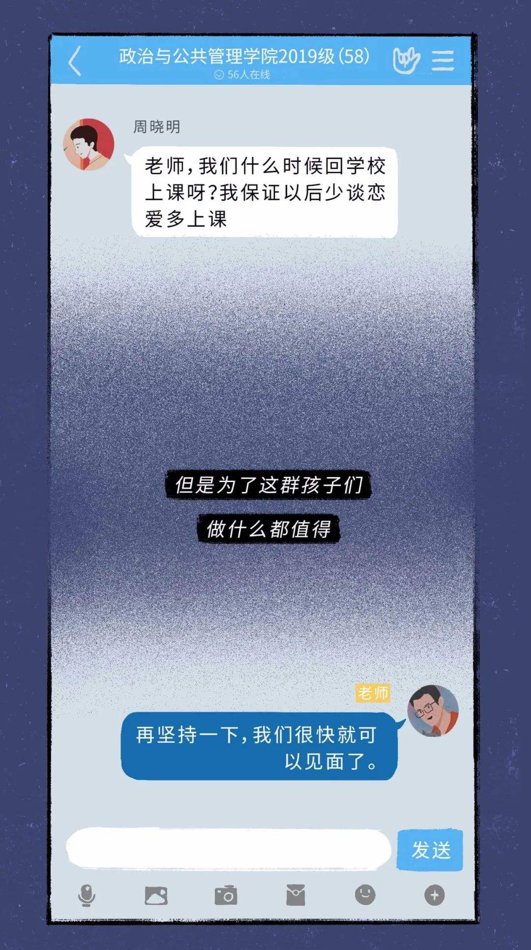 平凡人生聊天记录(平凡人生,精彩记录)