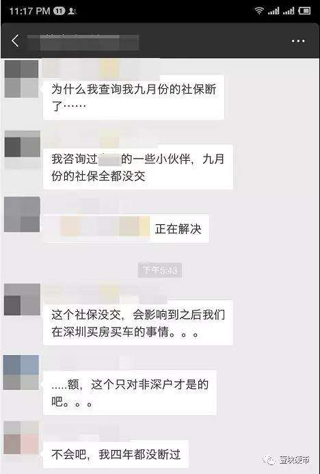 老板侵犯员工聊天记录(老板偷看员工聊天记录可以告他吗)