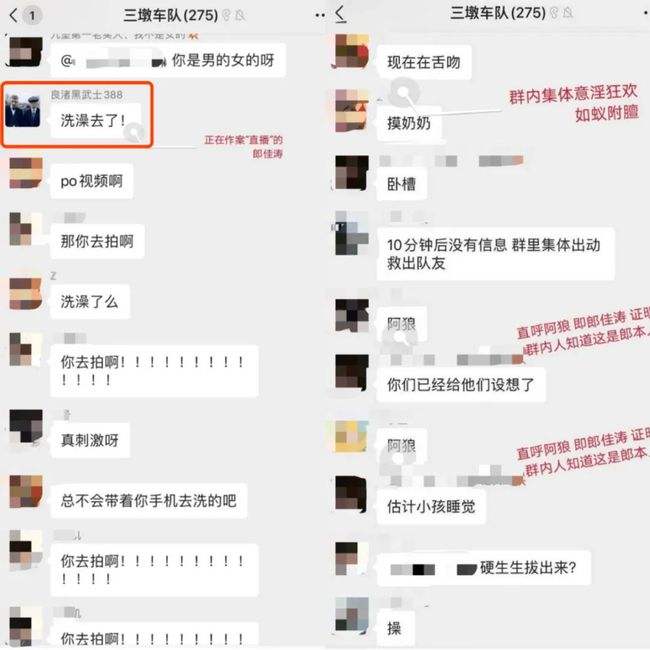 女神去洗澡聊天记录(女生洗澡出来后怎么聊)