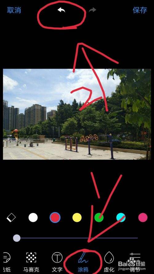 聊天记录被涂鸦怎么看清(被涂鸦的聊天记录怎么才能看得见)
