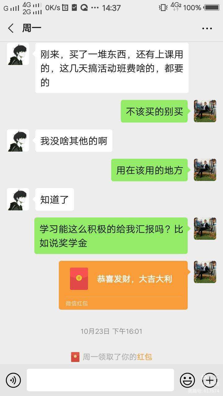 2000年聊天记录(2000年的网络聊天)