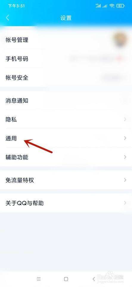 未备份的qq聊天记录怎么恢复(电脑没有可恢复的聊天记录,请先备份)