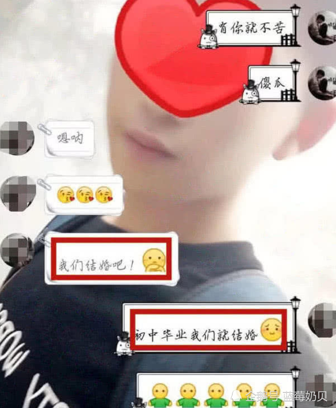 05后对象聊天记录(05后谈恋爱聊天记录)