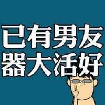 关于女友头像照片聊天记录怎么弄的信息