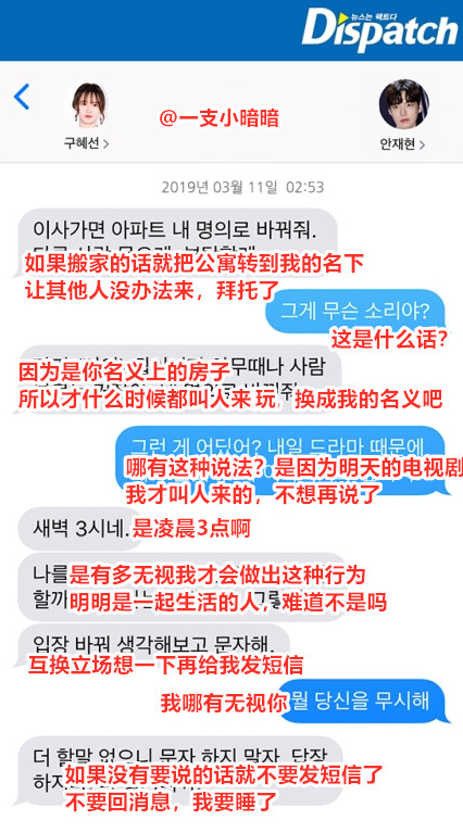 婚外情对话聊天记录(和婚外情人聊天幽默的对话)