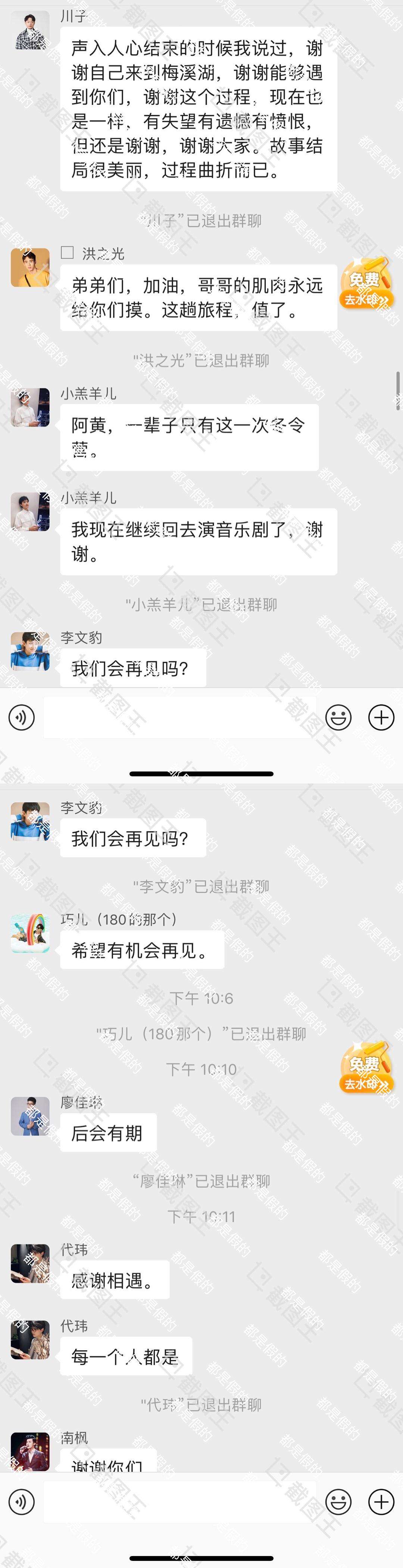 群解散后聊天记录也会消失吗(群解散了聊天记录大家还可以看到吗)