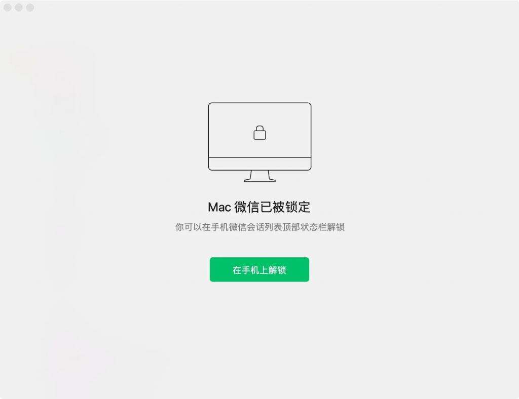 ipad用微信聊天记录吗(ipad微信聊天记录在哪里)
