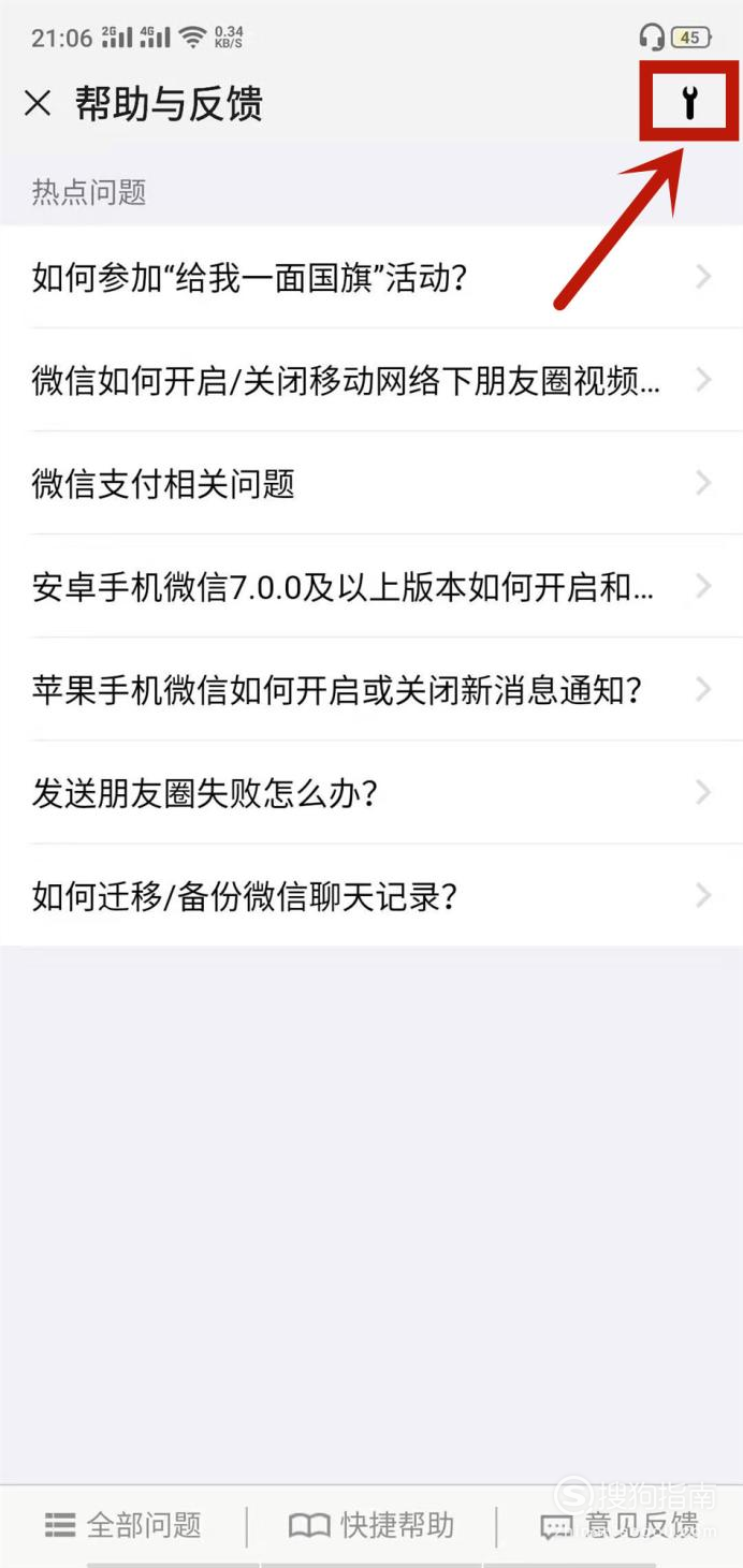 聊天记录正常无需修复(聊天记录正常无需修复是什么意思)