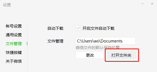 怎么找回知乎聊天记录(知乎上的聊天记录删除了之后对方那边还有聊天记录吗)