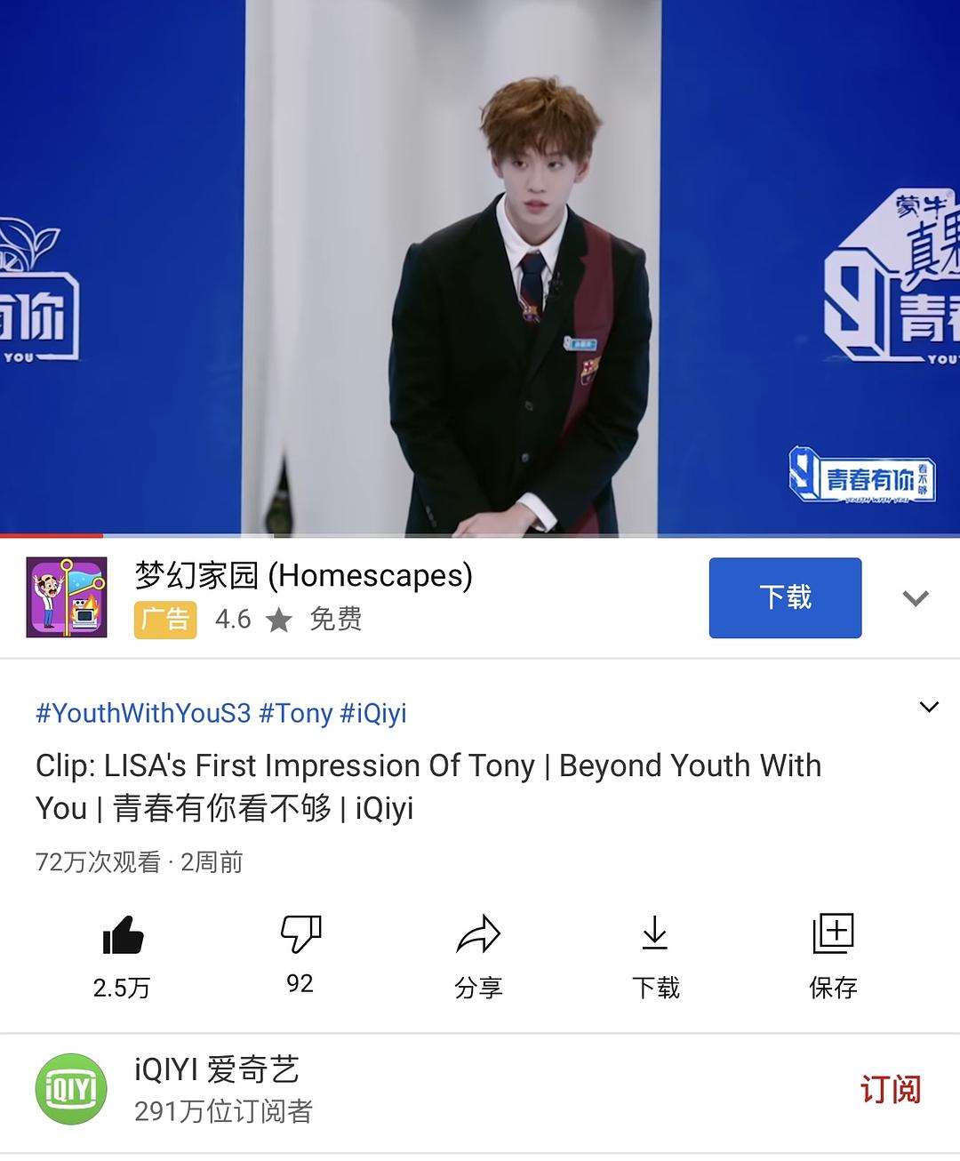 油管聊天记录删除的简单介绍