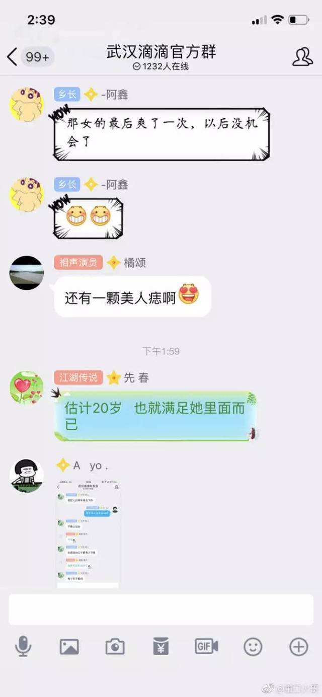 武汉怎么查对方的聊天记录(怎么样查对方的微信聊天记录)