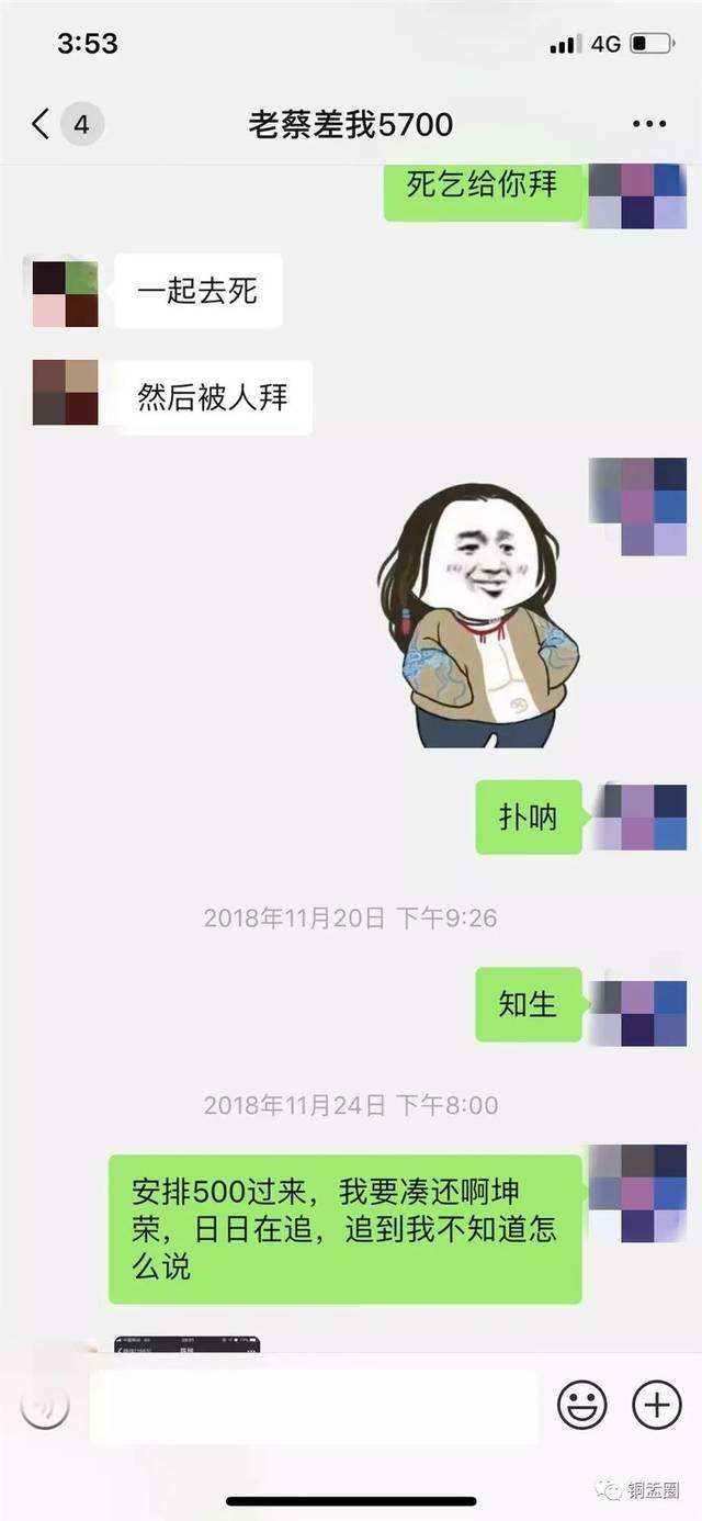 有人喜欢在朋友圈发聊天记录(怎么看待把聊天记录发朋友圈的人)