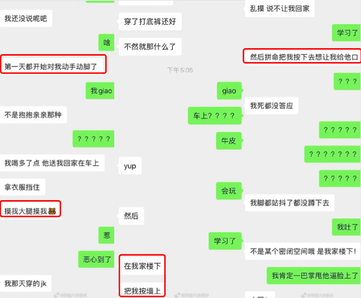 删除hi聊的聊天记录(删除该聊天是不是就清除聊天记录)