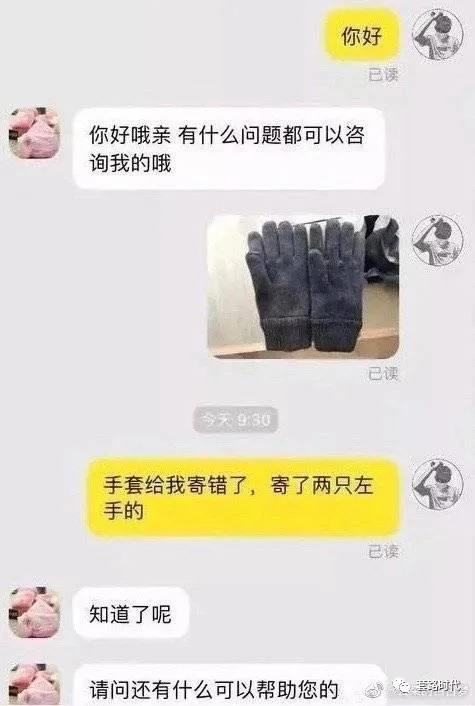 卖家和买家的聊天记录(怎么找到和淘宝卖家的聊天记录)