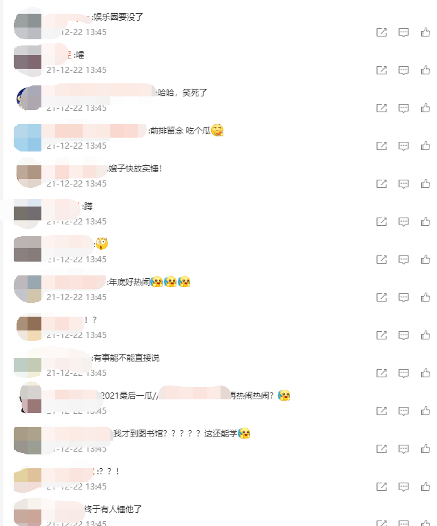 林俊杰王力宏聊天记录的简单介绍