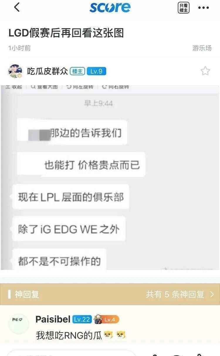 和联盟聊天记录(联盟聊天记录怎么找回)