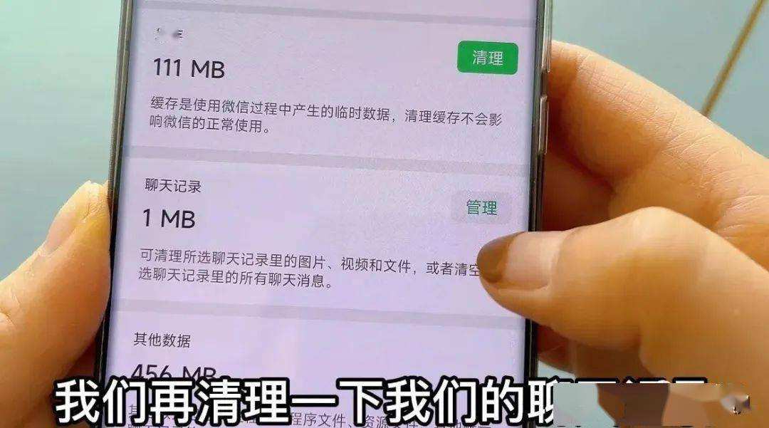 怎么把视频聊天记录存在手机里(怎么把微信聊天记录的视频存到手机里)