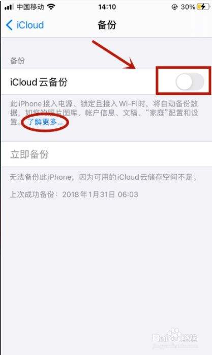 苹果手机聊天记录发给另一个人(苹果手机怎样转发聊天记录给其他人)