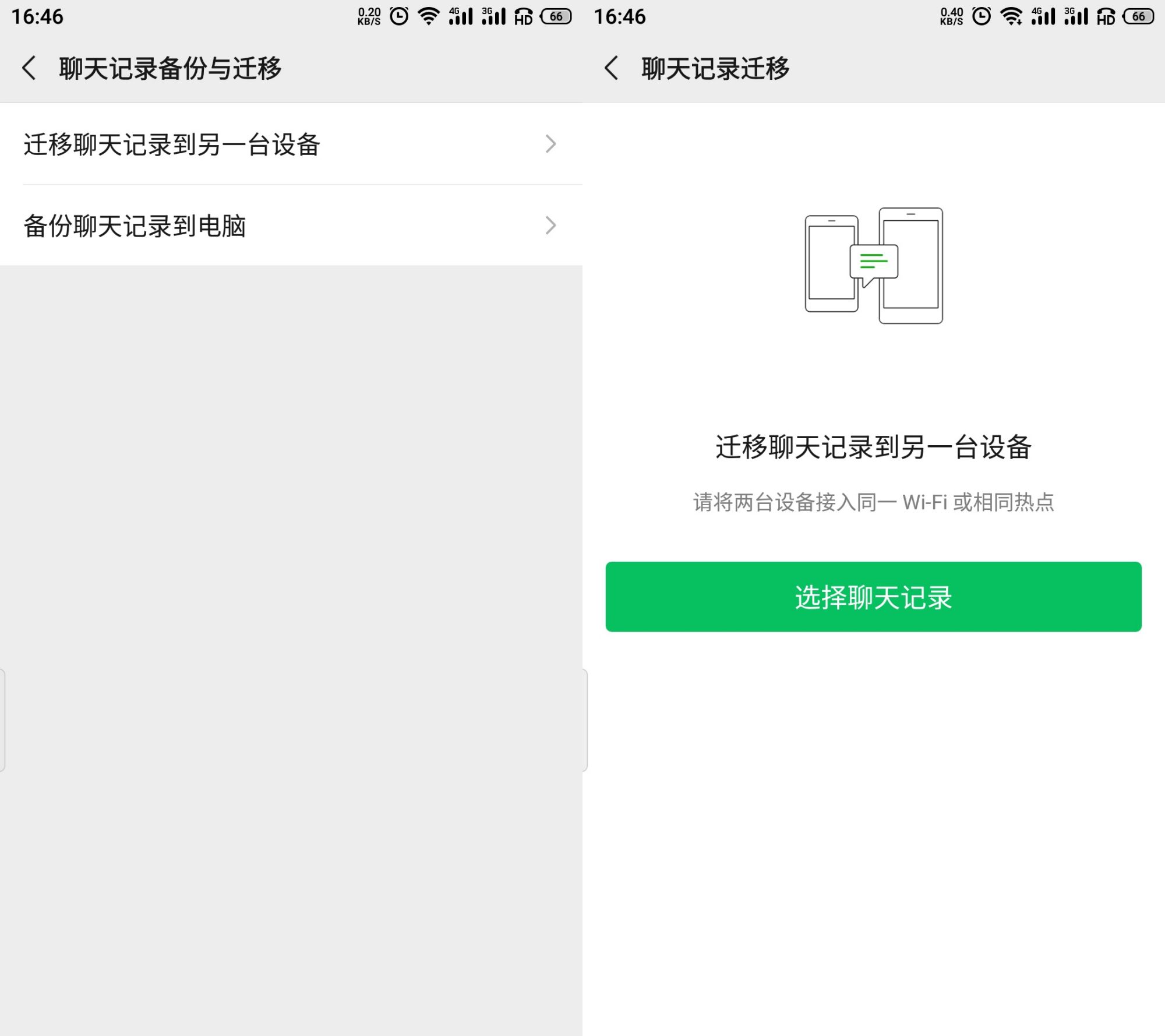 苹果手机聊天记录发给另一个人(苹果手机怎样转发聊天记录给其他人)