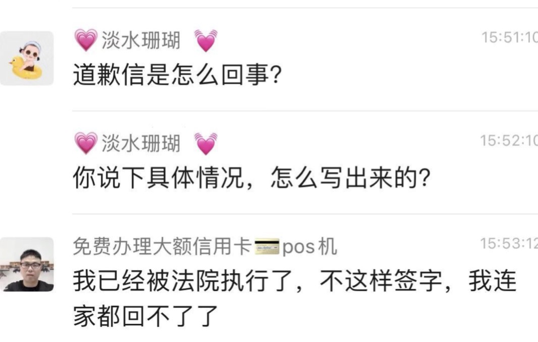 造谣后打印聊天记录(微信聊天记录造谣怎么办)