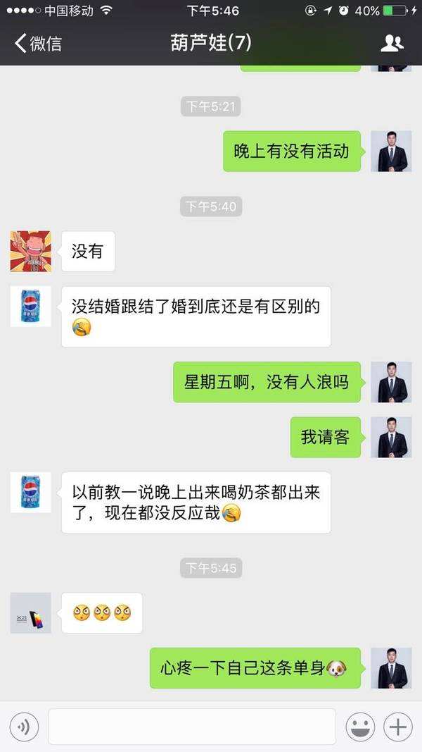 退群后还有聊天记录吗(退群之前的聊天记录还在吗)