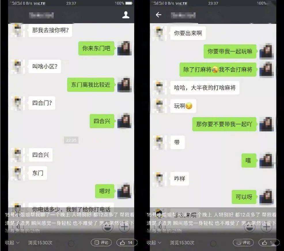包含关于吃的话题怎么聊天记录的词条