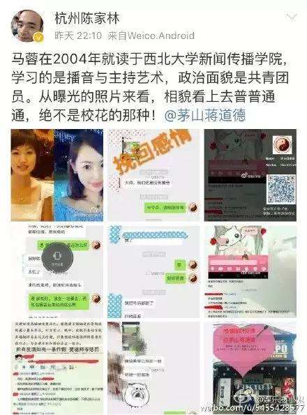 女朋友一秒变脸聊天记录的简单介绍