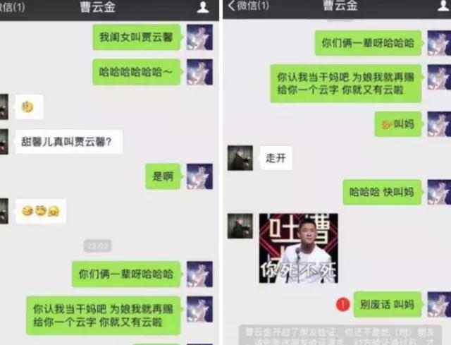 女朋友一秒变脸聊天记录的简单介绍