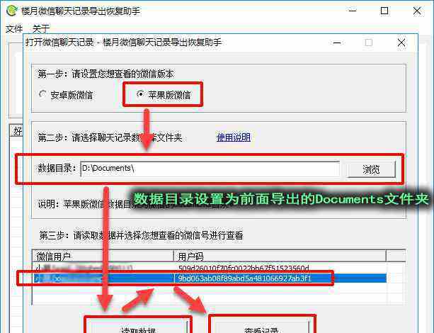 聊天记录导出是什么(聊天记录导出是什么意思)
