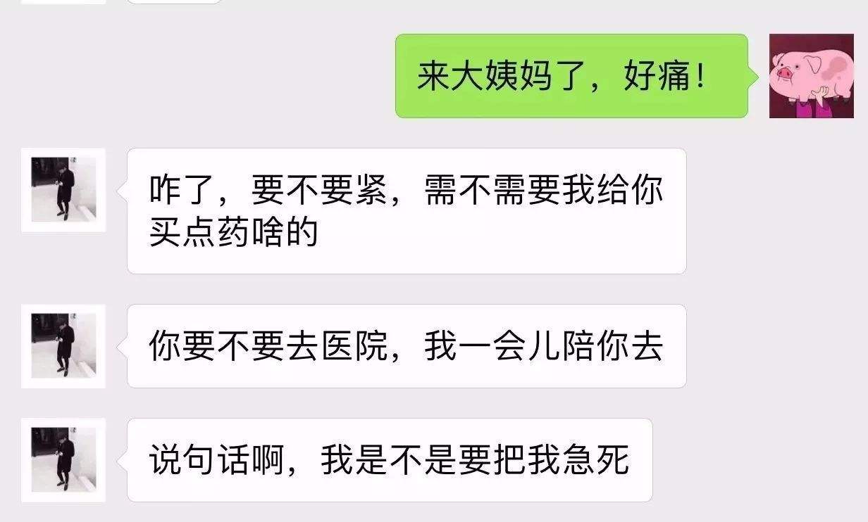 女生分手后微信聊天记录怎么办的简单介绍