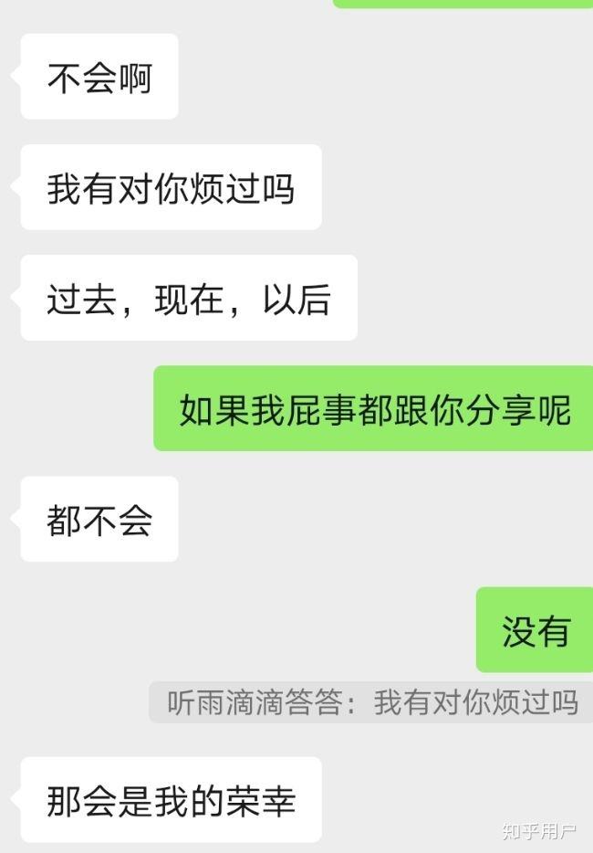 暧昧聊天记录可以泄露吗(聊天记录如何判断有暧昧不)