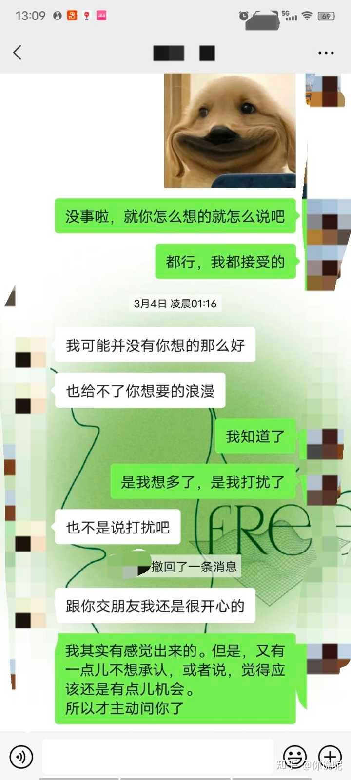 暧昧聊天记录可以泄露吗(聊天记录如何判断有暧昧不)
