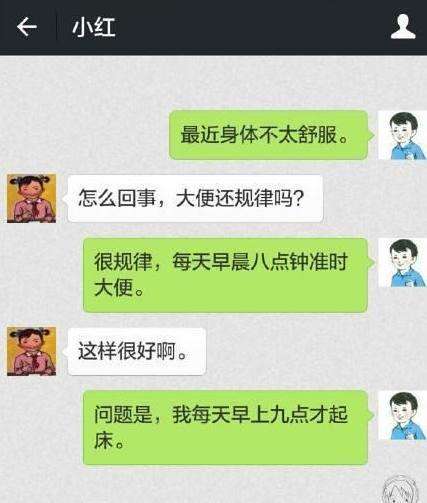 包含设计界的奇葩聊天记录的词条