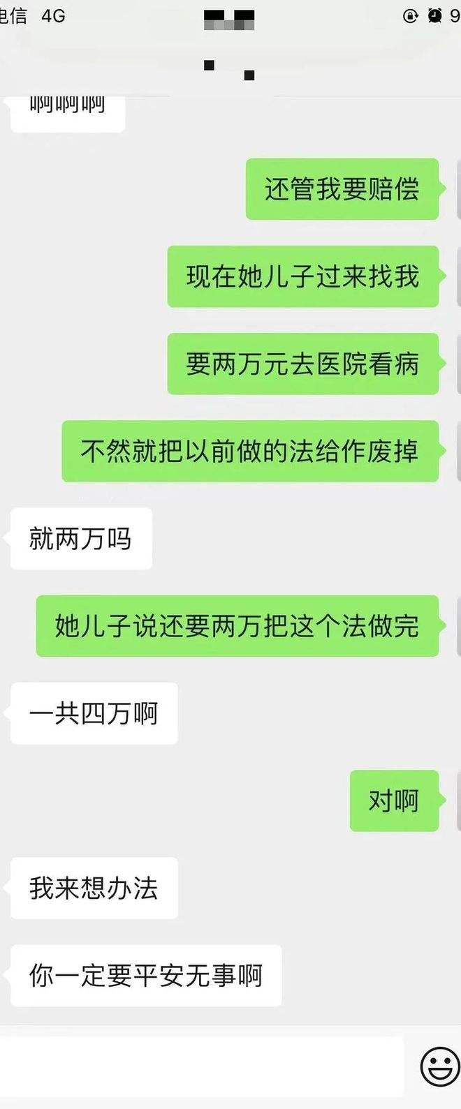富二代和男朋友聊天记录(男朋友是富二代是什么体验)