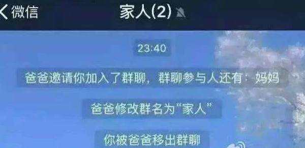 进qq群看见聊天记录(刚进群看之前的聊天记录)