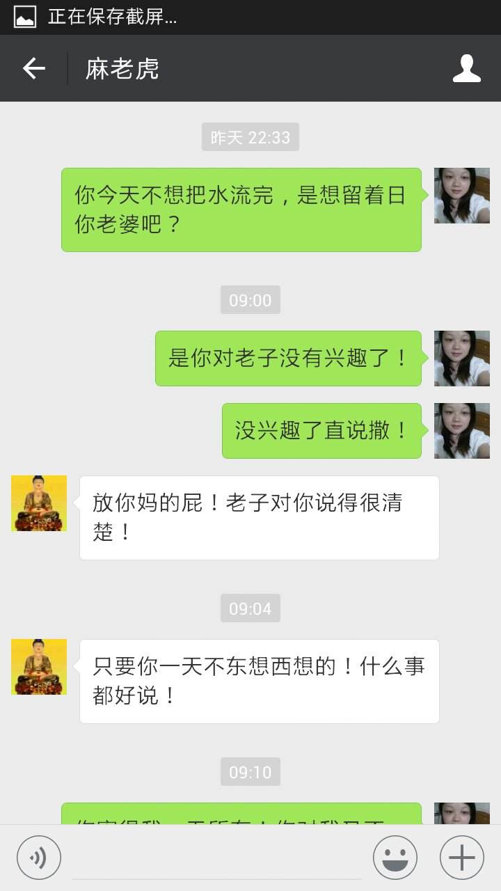 有梗聊天记录(评论区发聊天记录什么梗)
