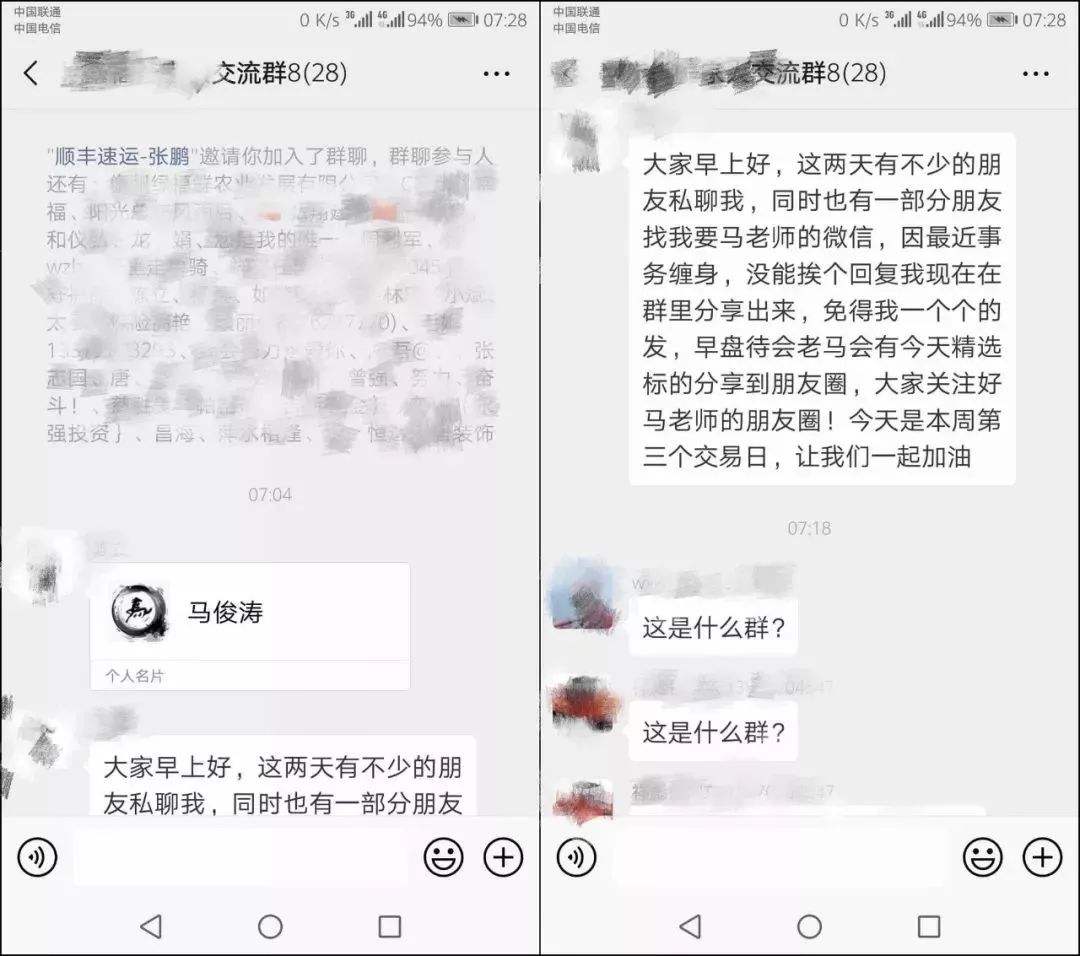 网警通过微信号查聊天记录(网警可以直接查微信聊天记录吗)