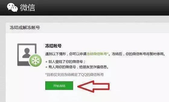 网警通过微信号查聊天记录(网警可以直接查微信聊天记录吗)
