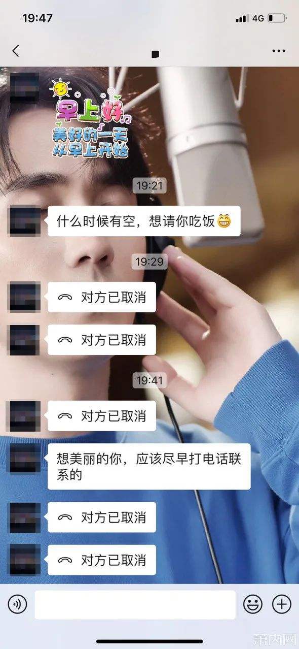 关于30岁后相亲后怎么聊天记录的信息