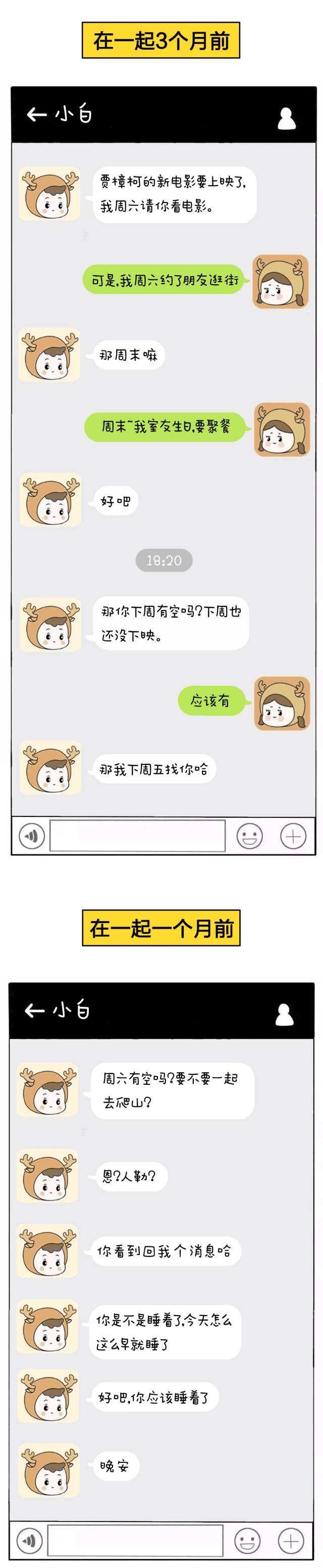 兔兔蛙哥聊天记录(兔哥视频知名搞笑幽默博主)