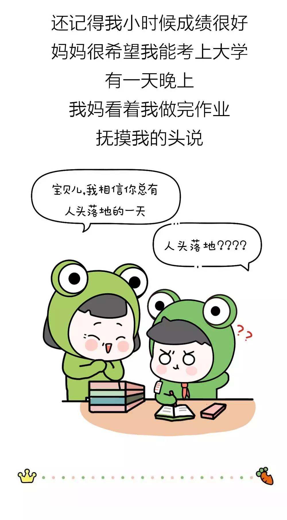 兔兔蛙哥聊天记录(兔哥视频知名搞笑幽默博主)