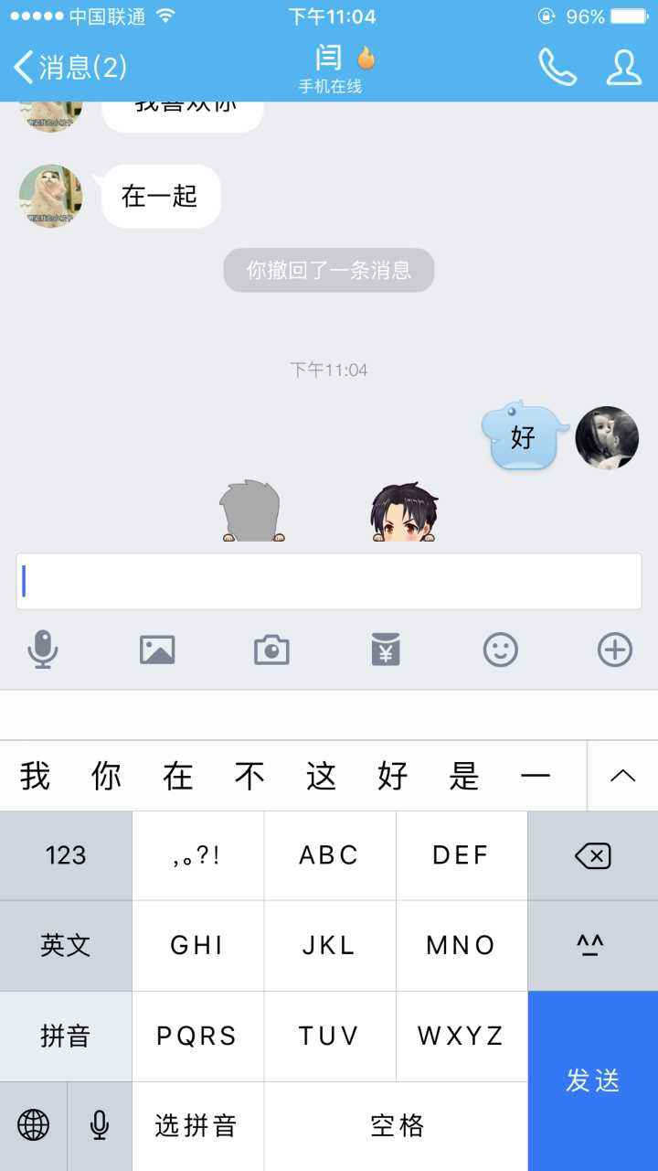 世界上聊天记录最长的人(用聊天记录世界上有多少人)