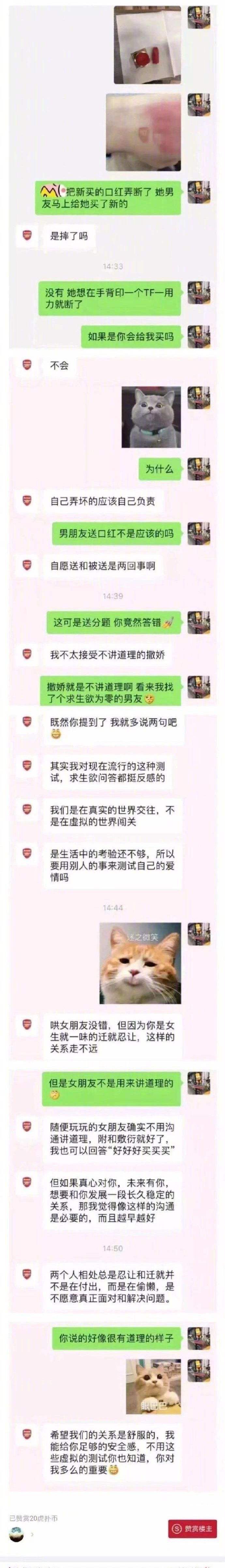世界上聊天记录最长的人(用聊天记录世界上有多少人)