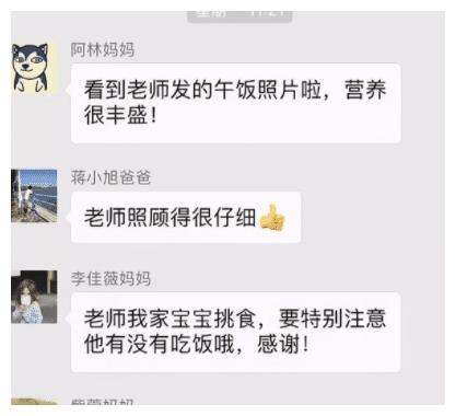 班级有趣的聊天记录(同学之间搞笑的聊天记录)