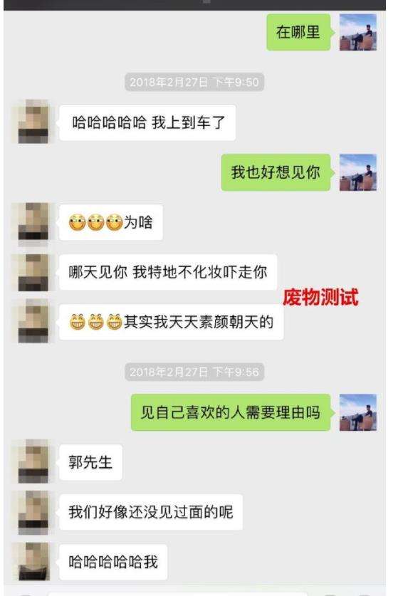 卸载探探聊天记录(探探聊天记录怎么清空)