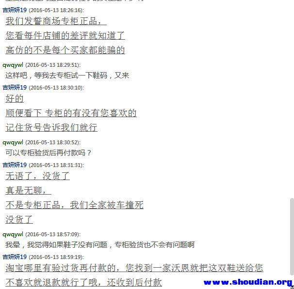 淘宝小二能看见旺旺聊天记录吗(淘宝旺旺的聊天记录怎么找不到了呢?)
