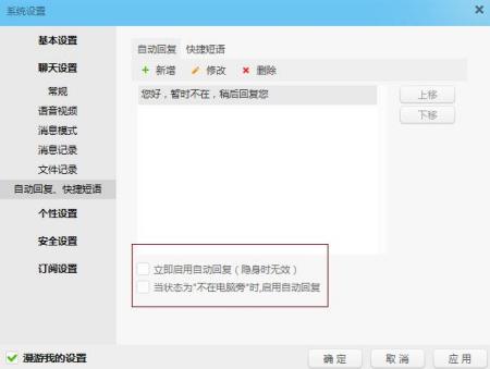 淘宝小二能看见旺旺聊天记录吗(淘宝旺旺的聊天记录怎么找不到了呢?)