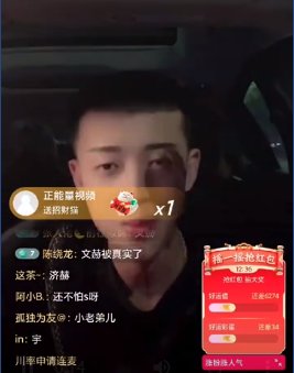 宇将军跟条子聊天记录的简单介绍